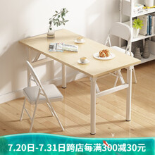 密林折叠桌家用简约餐桌出租房便携简易饭桌小户型长方形吃饭摆摊桌子 升级加粗圆管120*60白架白胡桃