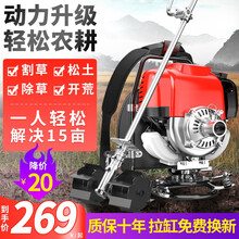 花田趣割草机背负式小型家用电动除草机四冲程割灌机草坪机多功能打草机草坪机灌木小树水稻小麦切割机神器 M9至尊版 电动版1电1充 36V（可定制）