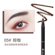 妮丽雅纹绣眉笔设计眉形拉线砍刀硬芯眉笔防水防汗不掉色新手专用 妮丽雅拉线眉笔【棕色5号】