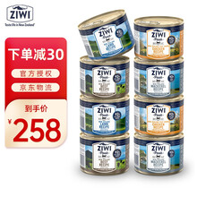 ZIWI滋益巅峰猫罐头猫粮 新西兰进口主食罐头 全猫幼猫成猫罐头猫粮185g/罐 组合8罐（3鳕鱼+1牛肉1鸡肉1羊肉+2马鲛鱼）