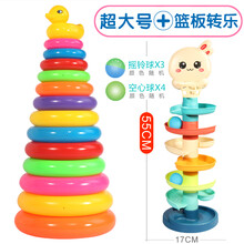 套塔叠叠乐 彩虹塔套圈叠叠乐婴儿早教玩具宝宝1岁堆堆2小孩套圈圈幼儿童 超大号叠叠乐+7层篮板转转乐 颜色随机