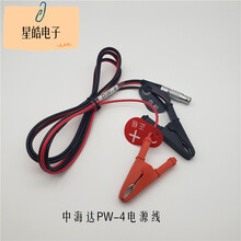 中海达华星海星达GPS RTK主机机头 2针 电台电源接线连电瓶线PW-4 组装PW-25电源线