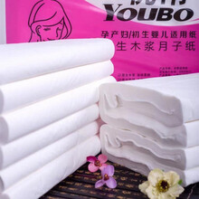 产妇卫生纸 刀纸产房专用纸月子纸孕妇产褥待产用品2/3/4/5斤 五斤装