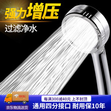 九牧（JOMOO）手持花洒淋浴喷头软管套装 花洒莲蓬头淋浴喷头热水器花洒喷头 增压花洒单头