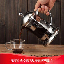 法压壶咖啡壶法压壶不锈钢咖啡壶套装家用法式冲茶器滤压壶手冲玻璃过滤杯 300ML+配1个150ML玻璃杯