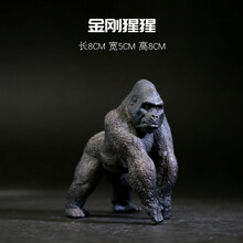 儿童实心仿真野生动物园玩具模型世界森林套装狮子老虎大象长颈鹿 黑色 金刚猩猩