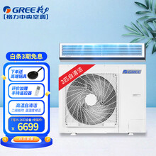 格力（GREE）变频风管机一拖一 2匹智能家电 二级能效高温自清洁 温湿度修正 客厅卧室空调 FGR5Pd