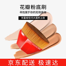 【李佳琪同款推荐】55号粉底刷无痕魔术粉底刷化妆刷化妆刷美妆刷平底刷腮红刷子不吃粉不卡粉 红色55号粉底刷+收纳盒