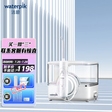 洁碧（Waterpik）冲牙器/水牙线/洗牙器/洁牙机 家用无线台式冲牙器 小魔盒GT17-12 珍珠白 七夕情人节礼物
