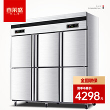 喜莱盛（XLS）四门冰箱商用厨房商用冰箱四六门冰柜展示柜冷柜冷藏冷冻双温保鲜柜大型商用不锈钢 六门双温（冷藏+冷冻）