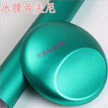 猎豹CS10内饰碳纤维汽车贴膜专车专用中控排挡贴纸改装成型改色膜 冰膜蒂芙尼