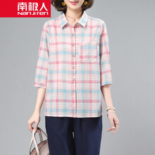 南极人 轻奢高档品牌格子衬衣女2021年夏季新款七分袖短袖上衣女士中年妈妈装纯棉衬衫显瘦气质 粉底格 M