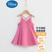 迪士尼（Disney）超洋气女童连衣裙潮小宝宝吊带裙儿童夏季公主裙子沙滩纯棉背心裙女孩子夏天穿的裙子 玫红色 (纯棉) 110cm