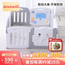 韩国艾灿婴儿童围栏宝宝安全学步爬行垫游戏围栏室内家用俏皮象防护栏环保无味稳固乐园 艾灿俏皮象灰白款SE160*130*65CM