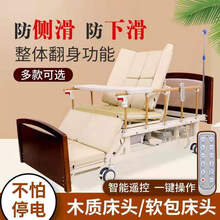 养老院护理床木质家用翻身电动床瘫痪人病床医院床电动坐便 实木款2