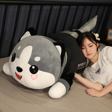 哈士奇公仔大号毛绒玩具狗娃娃二哈布娃娃玩偶抱枕长条枕女生睡觉抱女孩女友生日礼物七夕礼品告白气球 爱的就是你 100厘米
