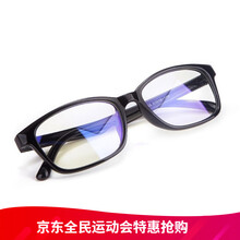 派申男女款无度数防蓝光可配近视眼镜平光镜电脑游戏抗电竞看手机养目镜 经典款黑框
