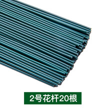 加厚彩色纸皱纹纸材料红色装饰纸幼儿园彩纸小学生手工纸折纸儿童手工diy材料包褶皱纸花束教师节礼物女老 2号花杆20根