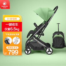 贝乐达（beileda）婴儿推车可坐可躺婴儿车轻便一键折叠收车儿童宝宝手推车 抹茶绿