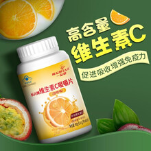 一品康 褪黑素胶囊改善睡眠可配退黑素维生素片b6软糖安眠片成人失眠多梦睡眠片助眠药安定安眠l药 维生素C 促进吸收【赠品勿拍】