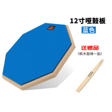 斗牛士（Bullfighter）哑鼓练习垫哑鼓垫静音鼓12寸带支架 蓝色哑鼓垫(鼓棒一对)