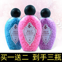 护衣留香珠 留香珠衣物香薰衣柜护衣服柔顺香味持久留香洗衣香水凝珠 留言备注三瓶不同香型(共450g) 450g