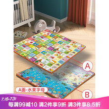 折叠宝宝爬行垫可折叠加厚婴儿童客厅家用爬爬无毒无味泡沫地毯子 水果字母+海洋(净味款卷发无折痕 收藏挂图) 1.5米*1.8米*3厘米