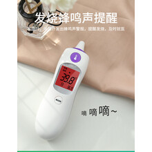 额温枪体温枪医用级电子体温计家用社区红外测温仪非接触式测温枪探热器 耳温枪