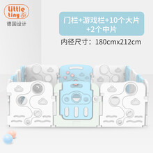 little tiny游戏围栏宝宝防护栏儿童游戏室内安全无味海洋球 圣托里尼蓝【内径】180cm*212cm