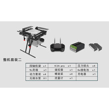 植保小型机器MX405农业无人机5L专用网红喷洒农用植保机可到手作业定制款 套餐二（预付定金）