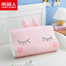 【儿童乳胶枕】南极人品牌0-7岁季凉感丝乳胶枕套儿童记忆枕芯套卡通4427凉爽3050天枕头套 闭眼兔 凉感丝 单只枕套不含枕芯 40cmX60cm