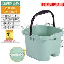 优工坊泡脚桶带盖加厚塑料洗脚桶带滚轮按摩泡脚盆足浴盆置物四季可用 大号绿色带滚轮+足浴粉 可用30次