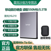 雷克沙（Lexar) SL210 500G 高速移动固态硬盘Type-c USB3.1 2TB 读取高达550MB/s