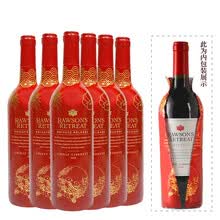 超市	
奔富红酒 洛神山庄私家臻藏设拉子赤霞珠红葡萄酒 洛神私家珍藏 澳洲原瓶进口 750ml*6瓶 整箱装 私家臻藏灵鹊报喜版设拉子赤霞珠红葡萄酒