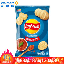 超市	【沃尔玛】乐事（Lay's） 意大利香浓红烩味薯片 薯片 膨化食品 220g