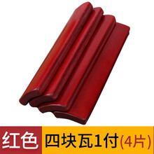 御子板德云社 专业太平歌词手玉子板 四块瓦 陕北说书 竹片板 红色 四块瓦一付 (4片)