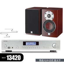 丹麦 DALI Menuet 达尼 皇太子 6代 高保真HIFI书架音响 无源音箱 监听 人声毒 A14+皇太子