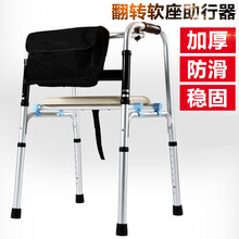 老年人手拐仗助行器助力架老人走路扶手棍辅助行走器撑扶架手推车 7103带坐板助行器 送脚垫4个