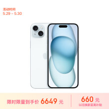 Apple/苹果 iPhone 15 Plus (A3096) 256GB 蓝色支持移动联通电信5G 双卡双待手机