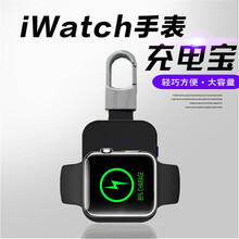Antey苹果手表6/SE充电宝便携式充电器appleiwatch5/4/3/2/1磁力小巧无线充 黑色