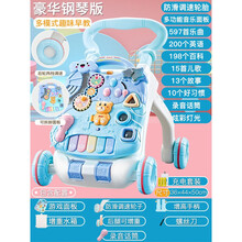 宝宝学步车手推车防侧翻婴儿学走路助步车学步推车玩具6-7-18个月 钢琴话筒版【充电】调速+后腿增重+水箱+增高 蓝