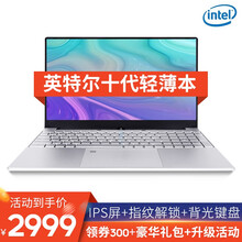 【2021款指纹解锁】全新十代笔记本电脑15.6英寸窄边框轻薄大学生游戏女生款便携办公商务手提超级本 十代5205U 16G内存 256G固态 轻薄商务游戏金属本
