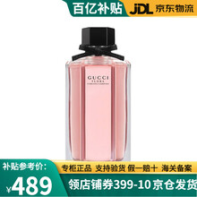 gucci古驰古奇香水 绚丽栀子花 女士淡香水 栀子花100ml