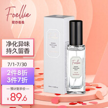 Foellie私密喷雾（蜜桃香）20ml 爱恋羞羞私处香水 私密处去异味 内衣护理香氛 去除异味