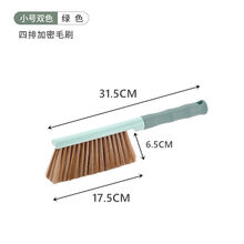 IGIFTFIRE扫床刷子床上卧室软毛长柄扫床扫炕笤帚不掉毛除尘多功能扫床神器 绿色 小号