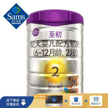 a2 至初较大婴儿配方奶粉2段 900g 适合6-12月龄 含乳铁蛋白益生元膳食纤维