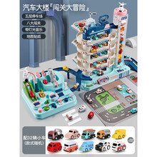 儿童闯关大冒险男孩玩具汽车大楼停车场力动脑轨道车3岁4生日礼物抖音网红同款 【5层电动汽车大楼+大冒险】-带32车 充电板 精美礼盒+【红绿灯+计时器】