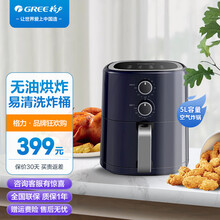 格力（GREE）大松空气炸锅5L多功能无油家用大容量电炸锅智能定时煎炸锅GFP-0501a