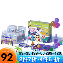 火星猪（Redzoo）STEAM科学实验套装玩具238个颜色化学diy器材小学生幼儿园物理玩具 【尖叫科学4】238个实验送护目镜+手套+操作视频