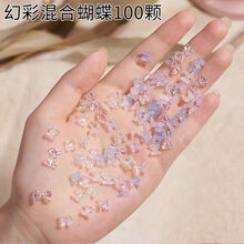 网红美甲蝴蝶饰品立体极光幻彩小红书树脂新款指甲装饰钻多款混装 100颗混装蝴蝶 单品
